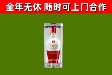 鹤山市烟酒回收五粮液酒.jpg