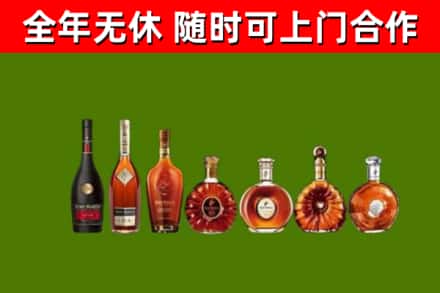 鹤山市回收洋酒