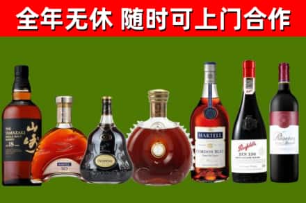 鹤山市回收红酒