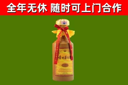鹤山市烟酒回收15年茅台酒.jpg