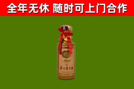 鹤山市回收30年茅台酒
