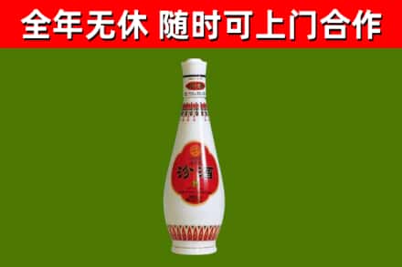 鹤山市烟酒回收瓷瓶汾酒.jpg
