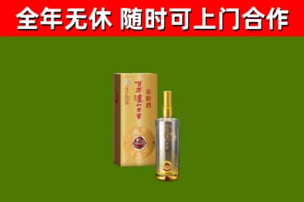 鹤山市回收泸州老窖