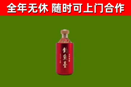 鹤山市回收钓鱼台
