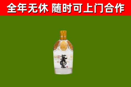 鹤山市回收董酒
