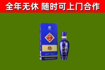 鹤山市回收杜康
