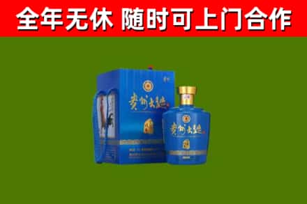 鹤山市烟酒回收贵州大曲.jpg