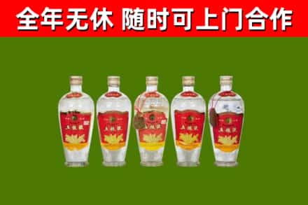 鹤山市回收老五粮液