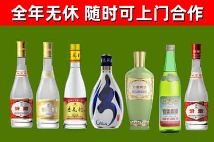 鹤山市回收老汾酒
