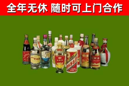 鹤山市回收白酒