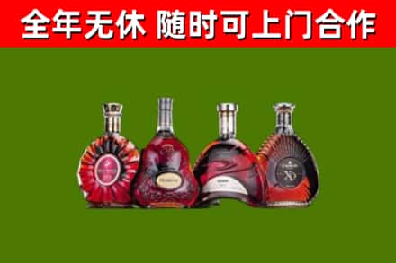 鹤山市烟酒回收洋酒.jpg