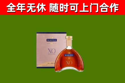 鹤山市烟酒回收马爹利洋酒.jpg