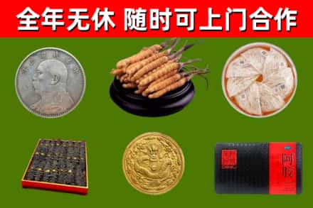 鹤山市烟酒回收名贵礼品.jpg
